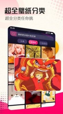 沐氢originapp下载