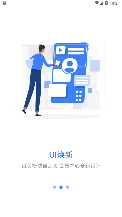 安卓岗培在线appapp