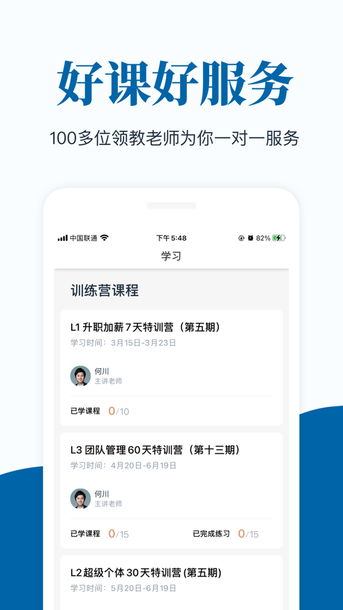 安卓插座appapp