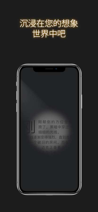 安卓梦幻斩仙手游app
