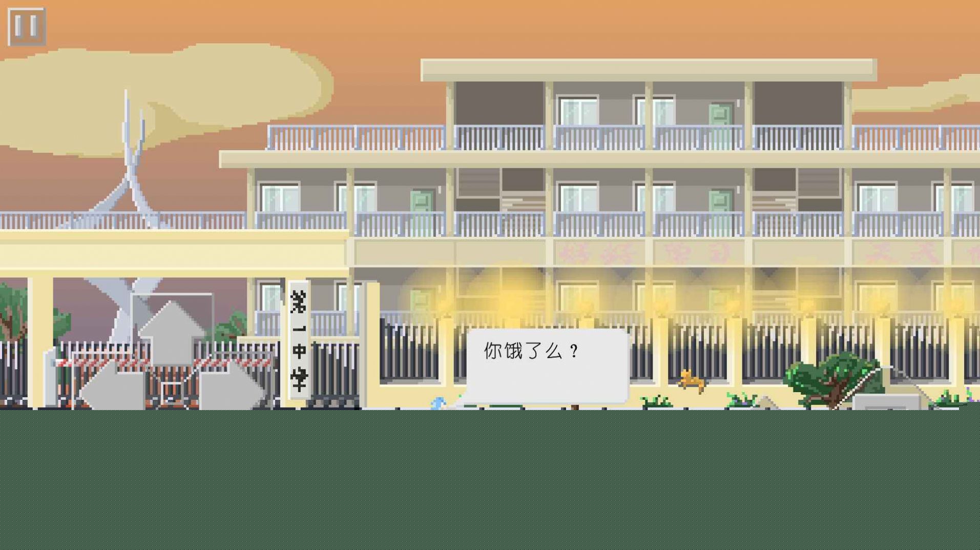 安卓如果世界没有你软件下载