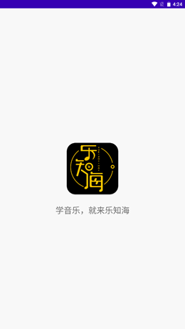 安卓乐知海音乐软件下载