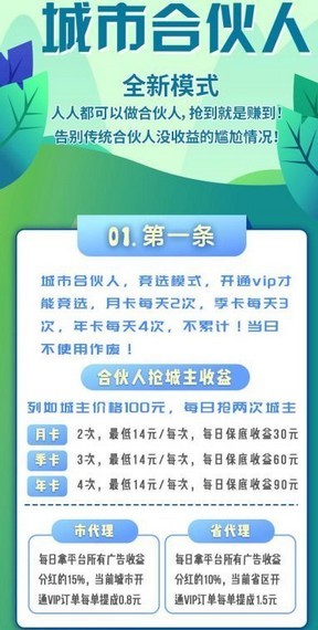 安卓豆帮悬赏app最新版app