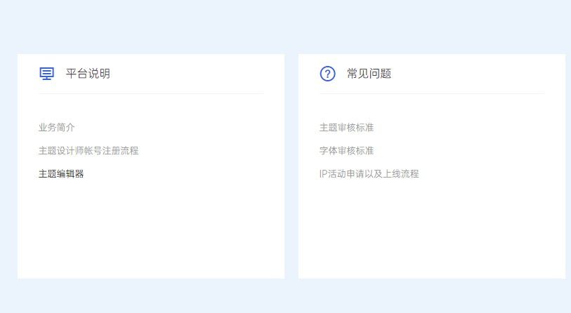 oppo主题工坊app下载