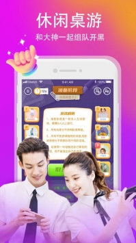 安卓yami语音平台app