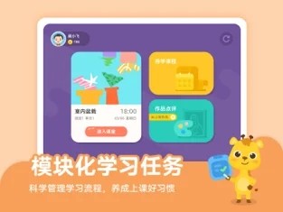 安卓久趣美术软件下载