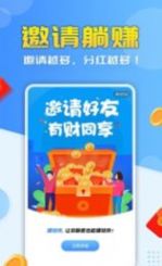 信息录入兼职