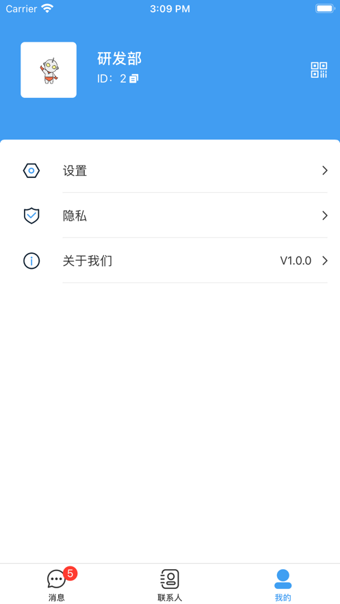 安卓悦呱呱app软件下载