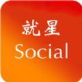 就星social