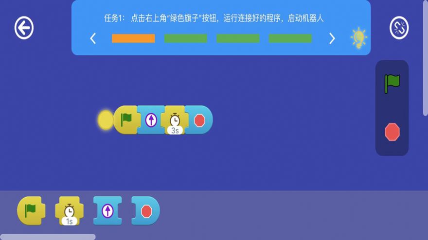 秦岭四宝机器人