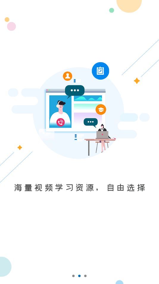 菏泽专技苹果