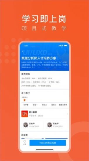 线场强国下载