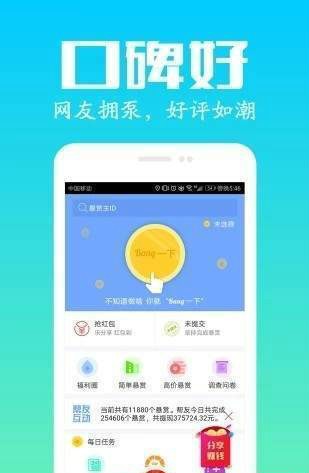 千优客app下载