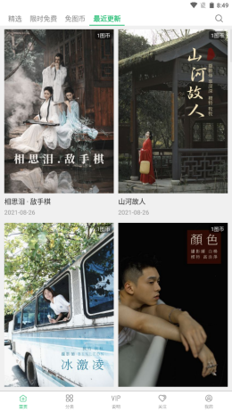 安卓艺图语软件下载