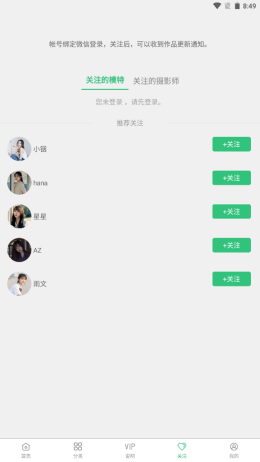 艺图语app下载