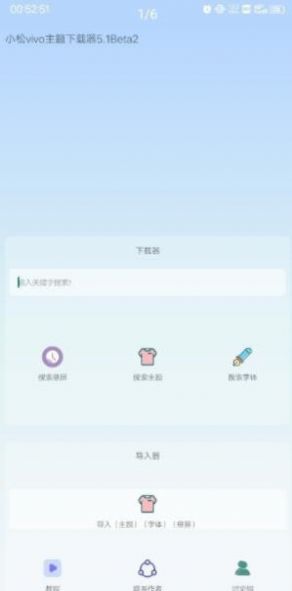 小松vi下载