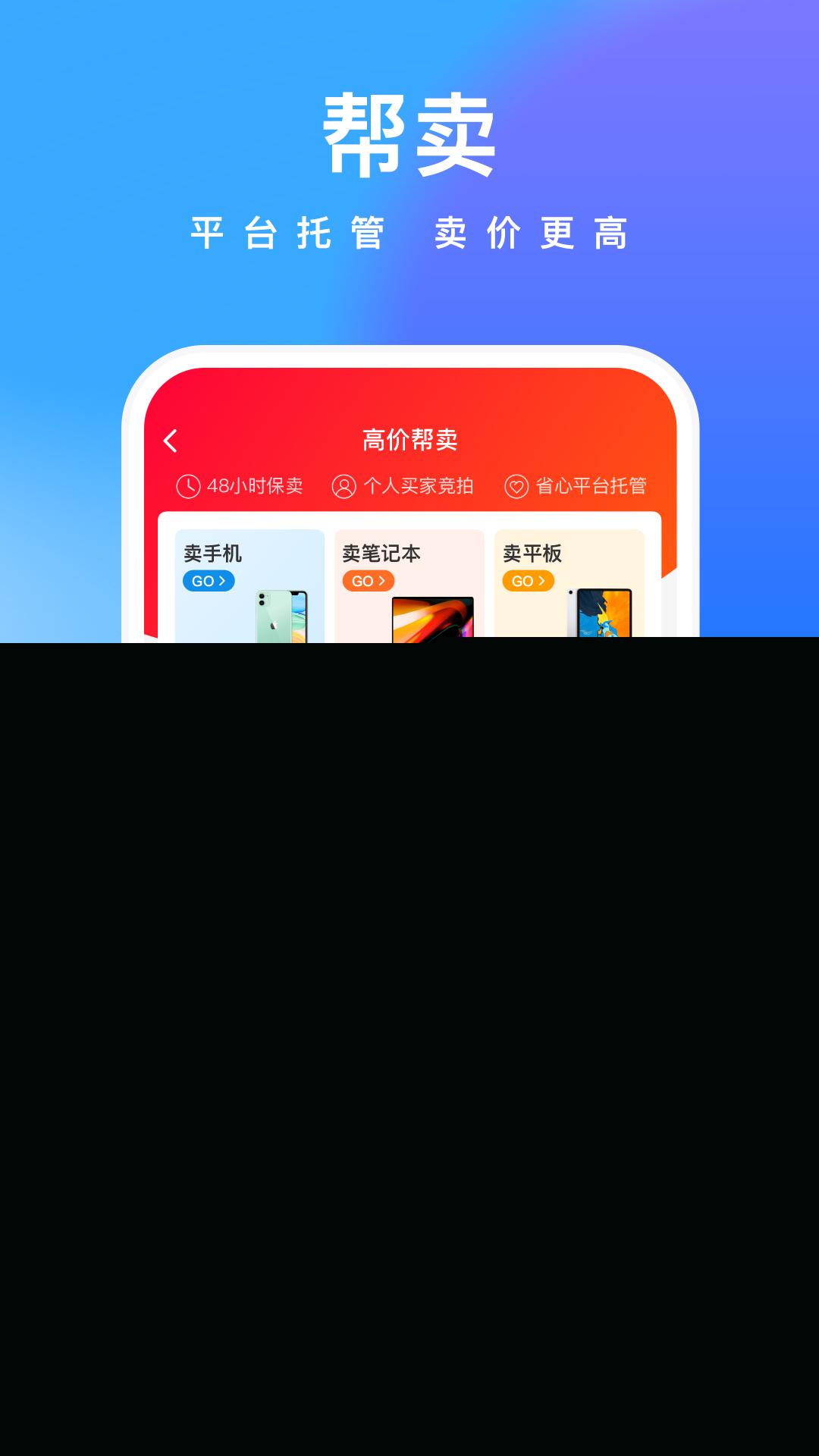 鲸置app下载