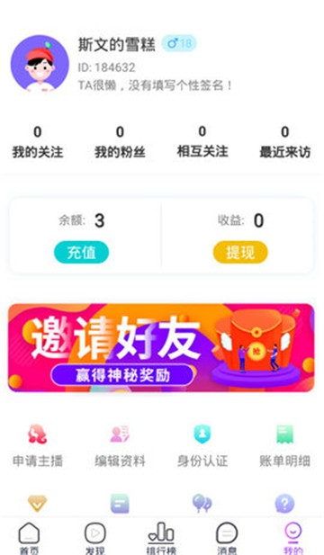 安卓星澜视频app