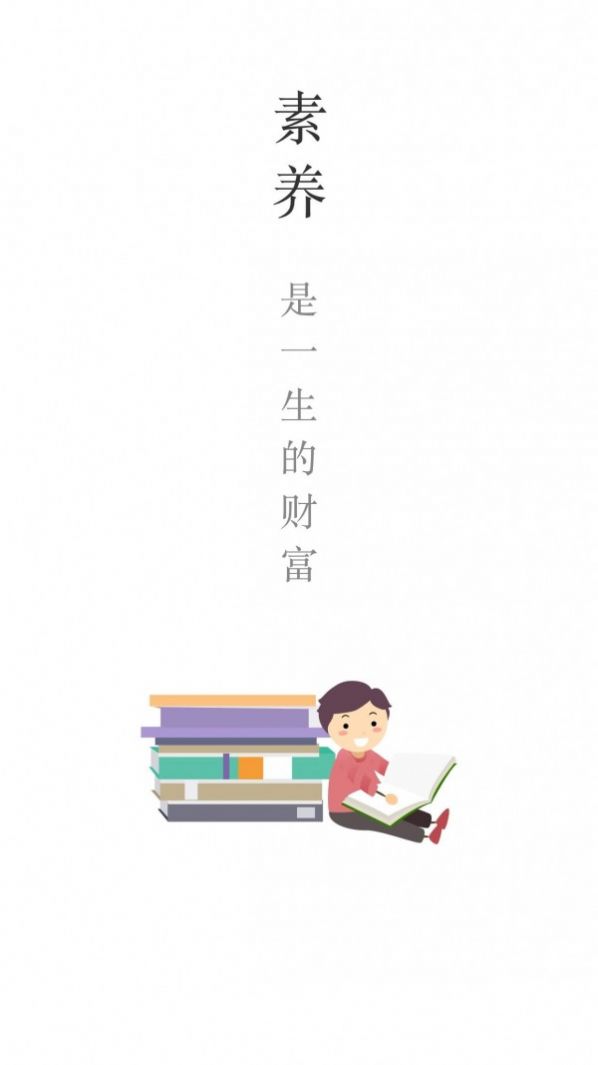 安卓乐望优课appapp