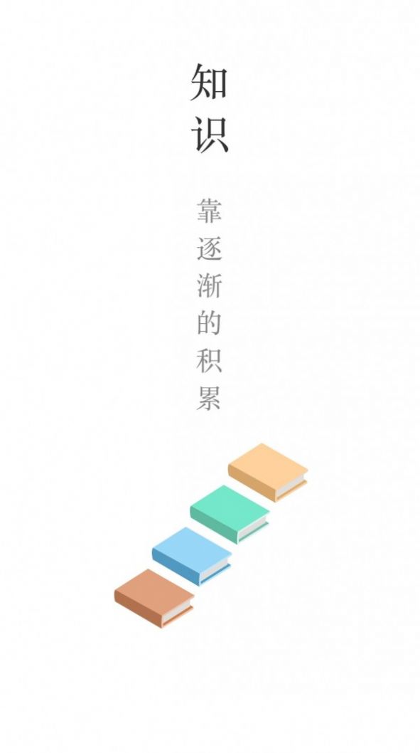 乐望优课app下载