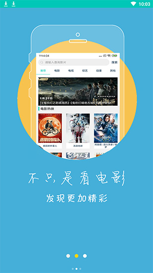 冬瓜影视2021app下载