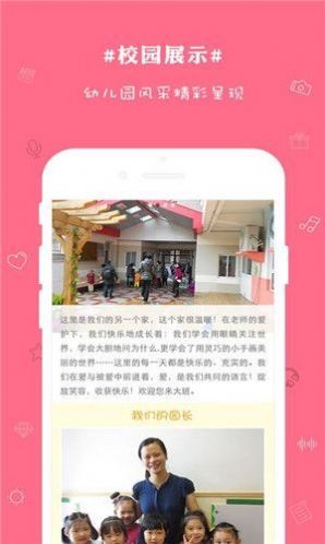 安卓时光宝盒软件下载