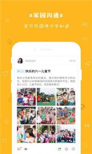 时光宝盒app下载