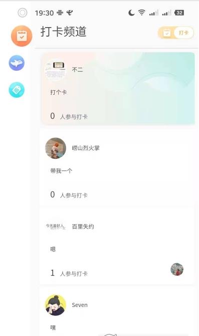 bidowapp下载