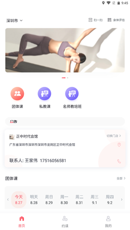拉伽app下载
