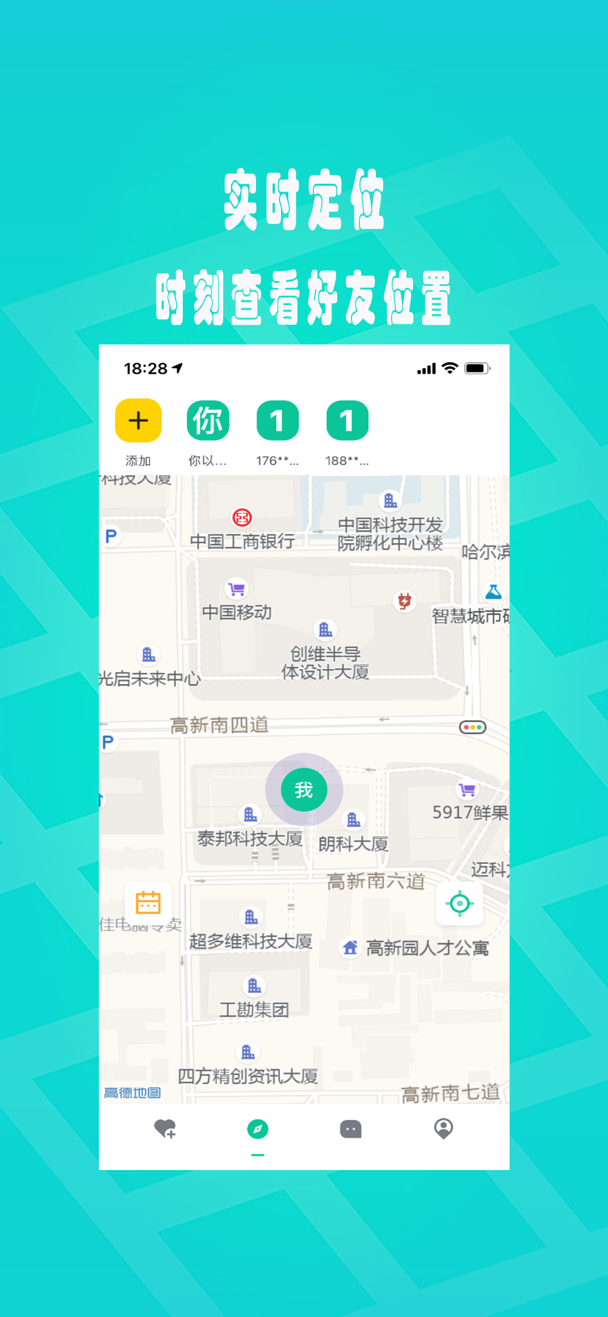 小罗盘定位