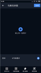 安卓哈哈拼图安卓版软件下载