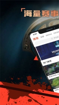 安卓火猫直播免登录破解版软件下载