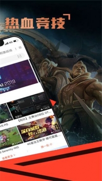 安卓火猫直播免登录破解版app