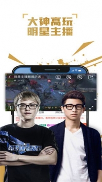 火猫直播免登录破解版下载