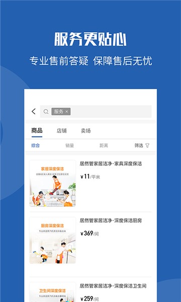 安卓洞窝appapp