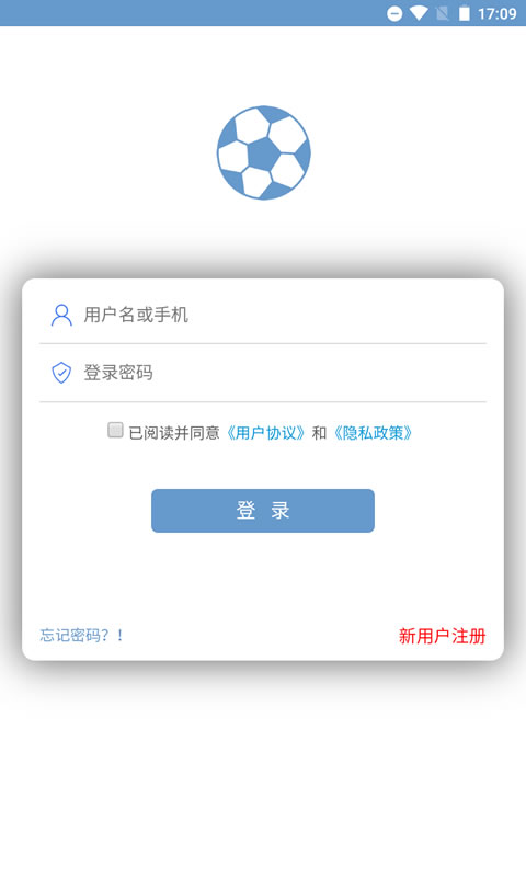 纳克体育app下载