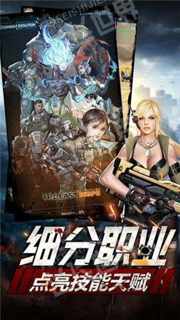 弹指兵兵