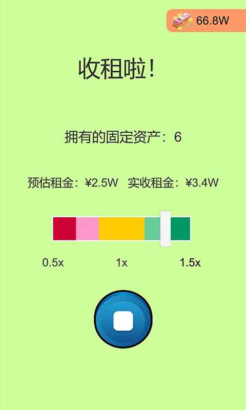 安卓企鹅岛1.33.2app