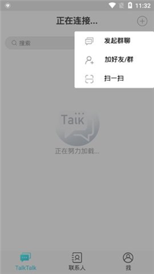 talktalk 资源群