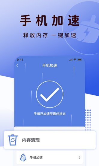 qc浏览器下载