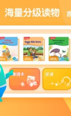 新东方小书童appapp下载