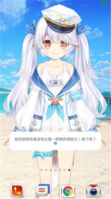 兽耳助手