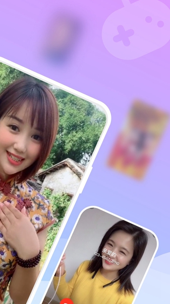 安卓安心来电秀app