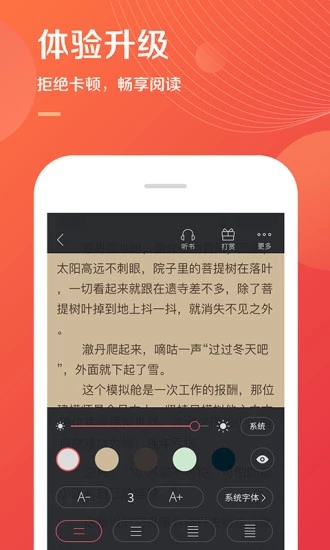掌读书城app下载
