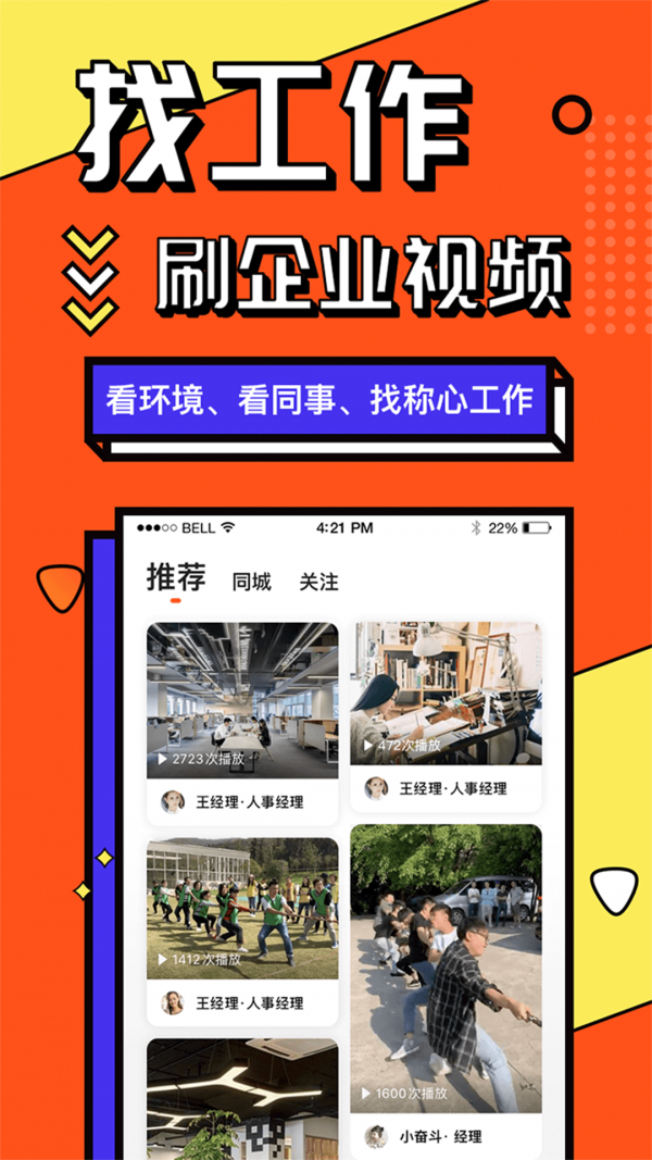 安卓全国安全知识网络竞赛答题app