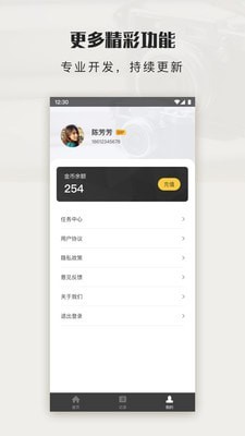 安卓拾光图app