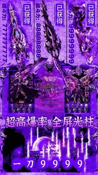 安卓审判之光无限金币版软件下载