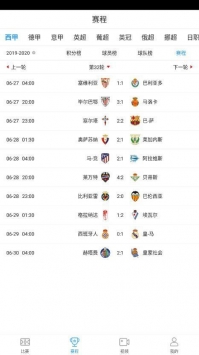 安卓jrkan看球手机客户端app