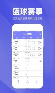 第一体育手机客户端下载