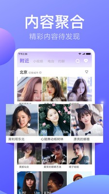 安卓小米直播最新版app